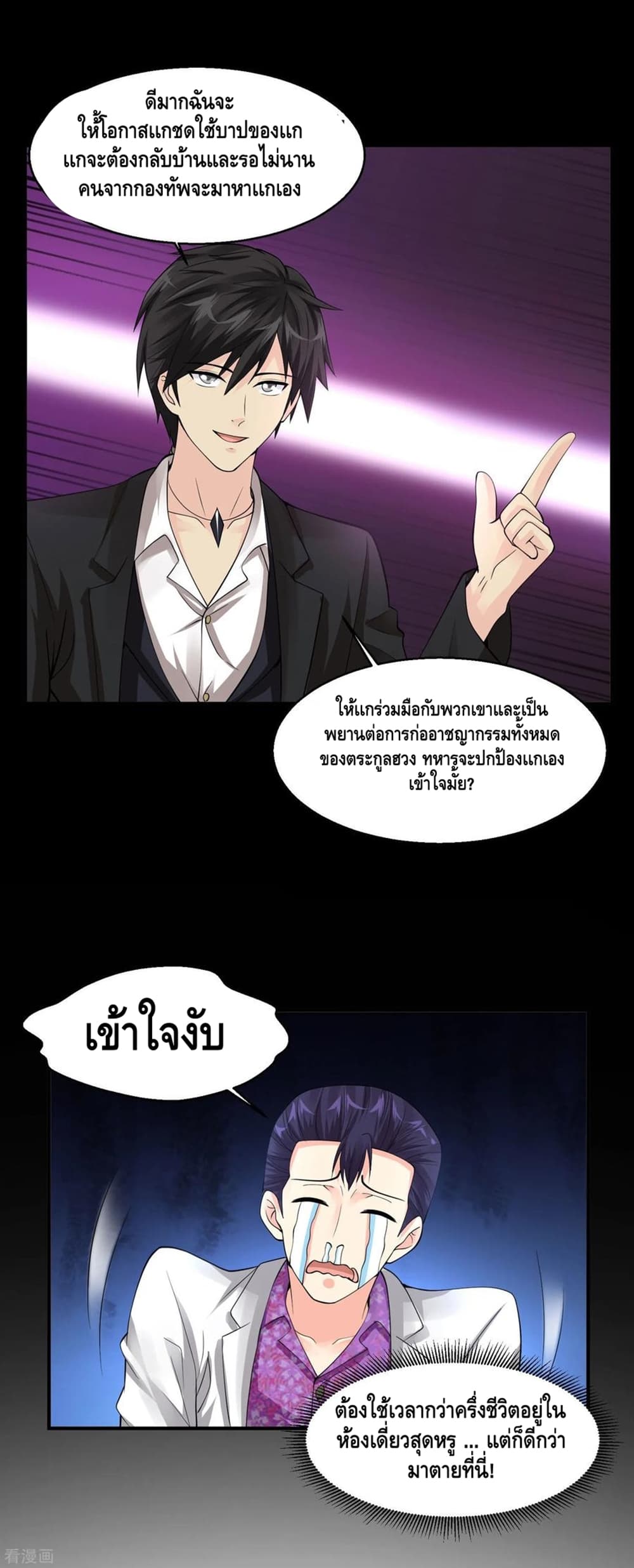 อ่านมังงะ